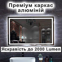Вологостійке дзеркало з підсвічуванням для ванної кімнати Преміум Комплектація.