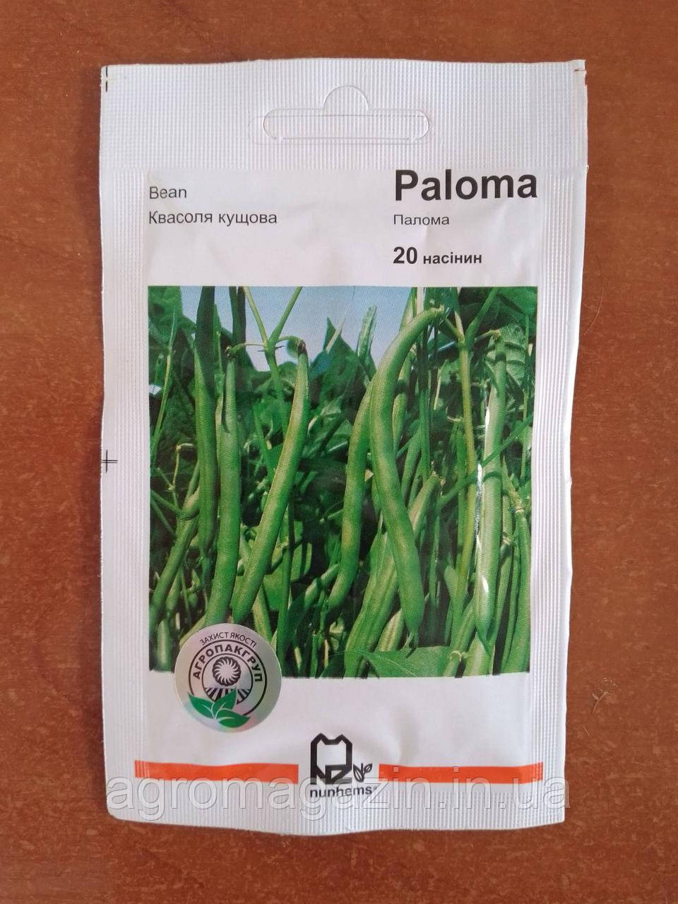 Фасоль спаренгова Серенгеті (20 шт.) Syngenta