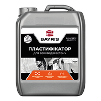 Пластификатор Bayris для всех видов бетона 10л