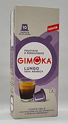 Кава в капсулах Gimoka NESPRESSO Lungo 10 шт.