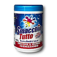 Пятновыводитель порошок SMACCHIO TUTTO универсальный smacchia & sbianca 600мл