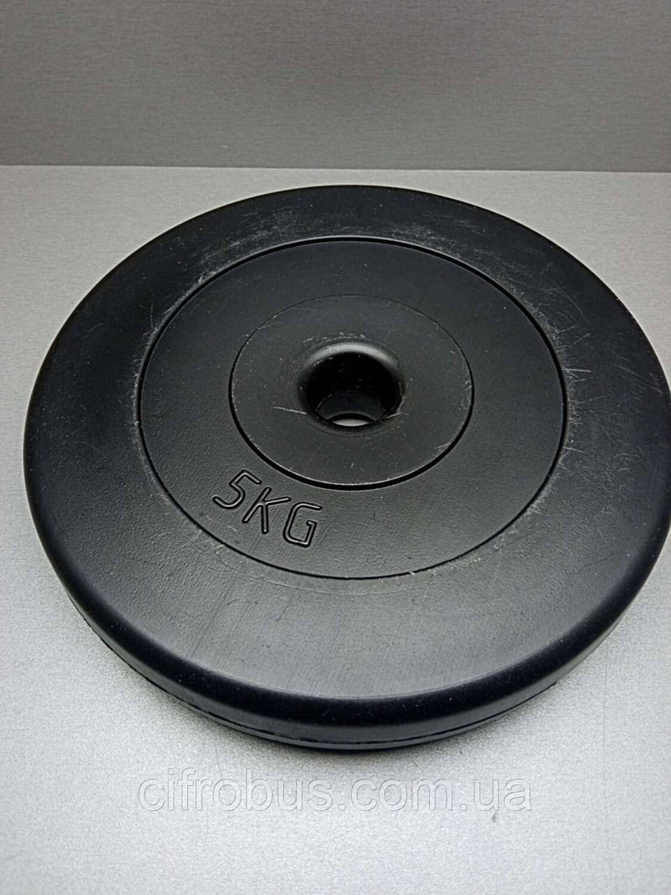 Б/У Диски для штанги 5 кг, фото 1