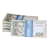 Сувенирные деньги игровые "500 гришек старого образца" 80 шт/пачка Банк приколов