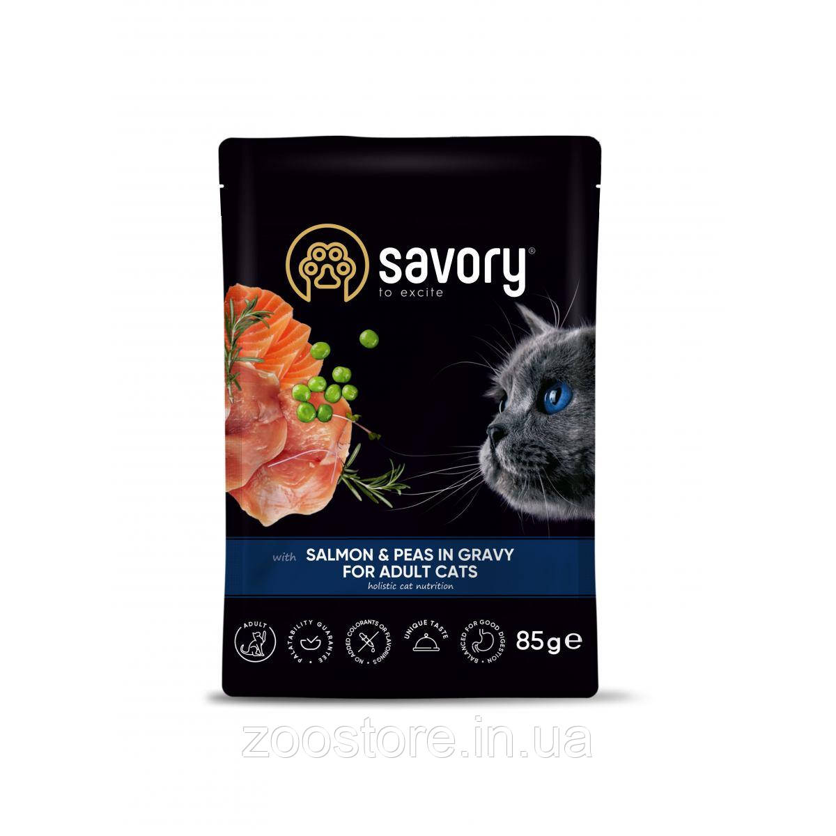 Корм вологий Savory для дорослих котів, лосось з горошком у соусі, пауч, 85 г