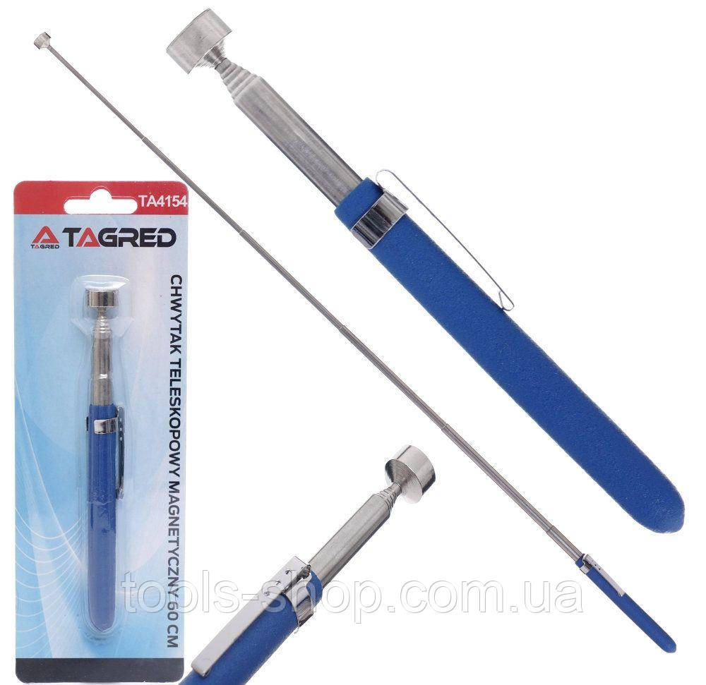 Телескопічний магнітний захват TAGRED TA4154, фото 1