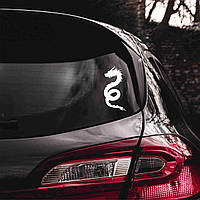Наклейка виниловая декоративная на автомобиль "Дракон" (цвет пленки на выбор клиента) с оракала