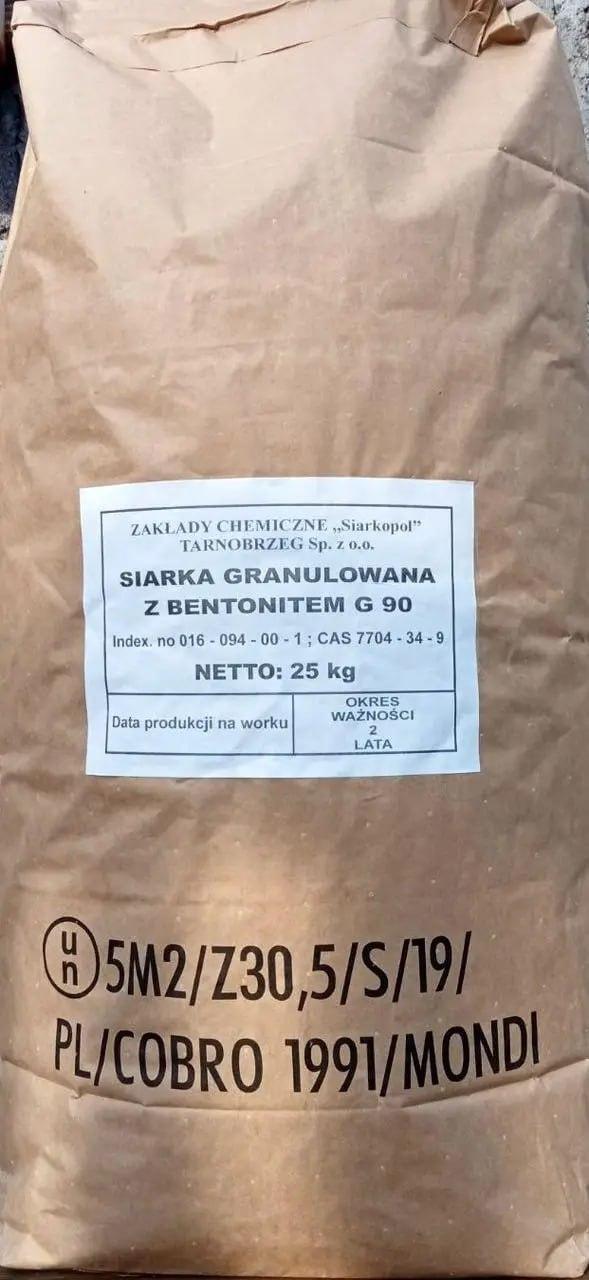 Покращена формула Сірка гранульована з бентонітом мішок 25кг Siarkopol