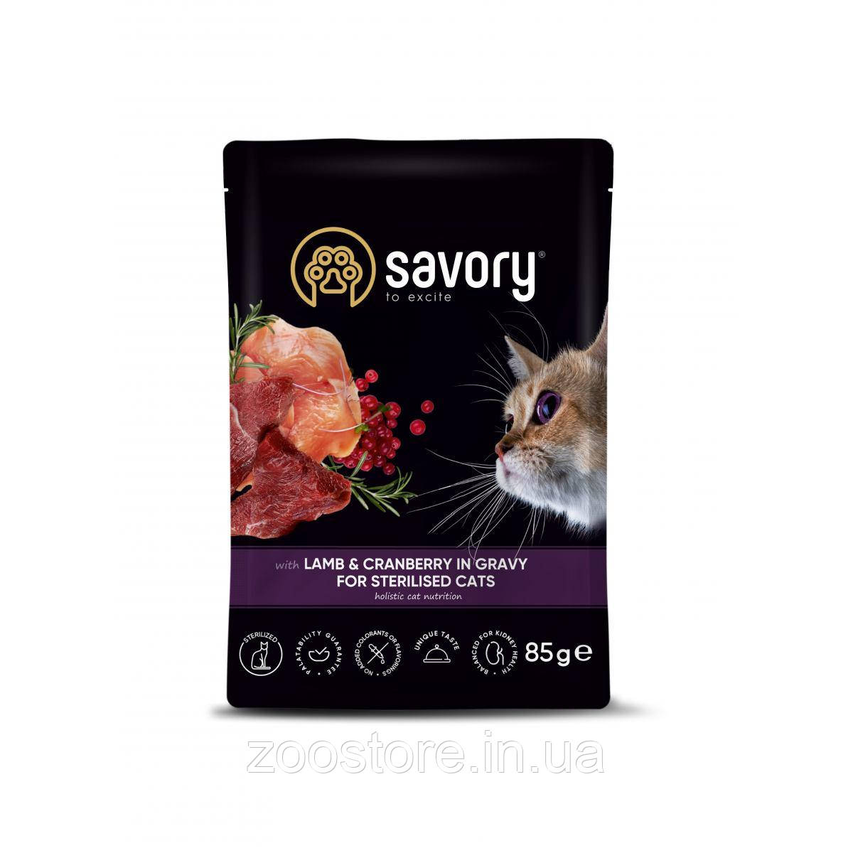 Корм вологий Savory для стерилізованих котів, ягня з журавлиною у соусі, пауч, 85 г