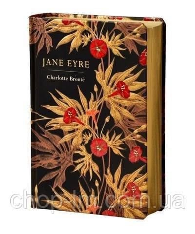 Jane Eyre (Charlotte Bronte)