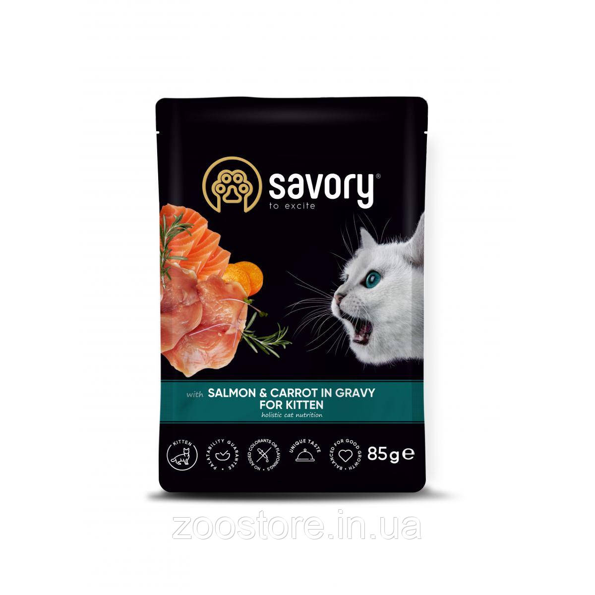 Корм вологий Savory для кошенят, лосось із морквою у соусі, пауч, 85 г