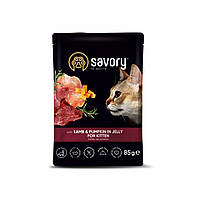 Корм вологий Savory для кошенят, ягня з гарбузом у желе, пауч, 85 г