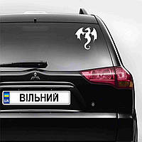 Наклейка вінілова декоративна на автомобіль "Дракон із крилами" (колір плівки на вибір клієнта) з оракалу