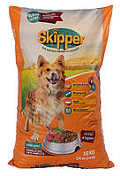 Сухой корм для собак всех пород с говядиной и овощами Skipper 10 кг