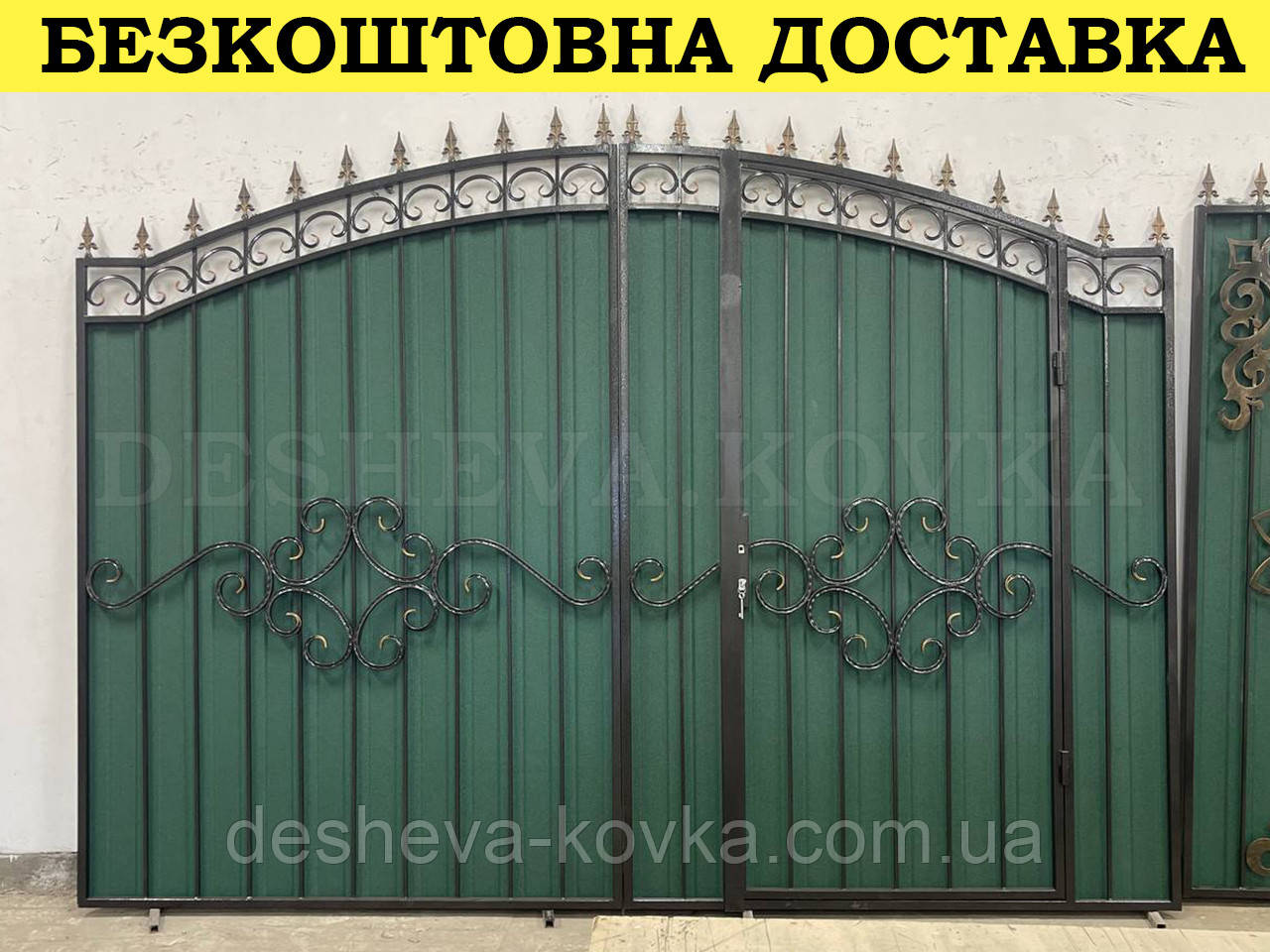 Ворота з профнастилом та встроєною хвірткою