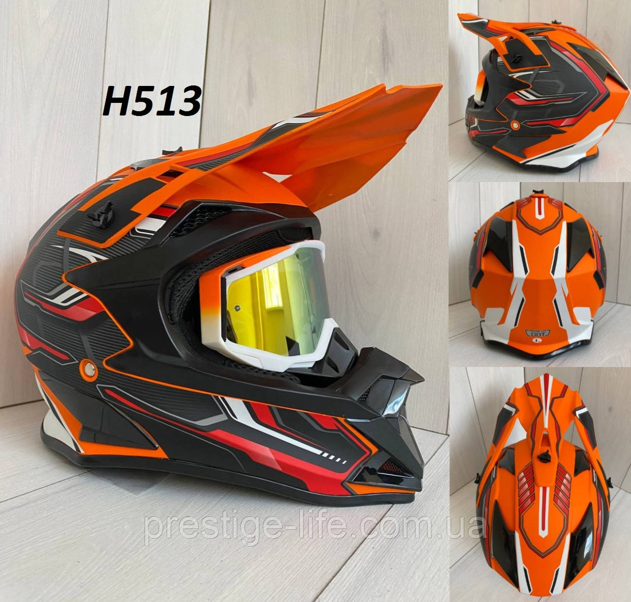 Мотошолом Ендуро H513XL для мотокросу або квадроцикла + КОМПЛЕКТ у Подарунок (Окуляри, Рукавички, Маска)