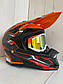 Мотошолом Ендуро H513M для мотокросу або квадроцикла + КОМПЛЕКТ у Подарунок (Окуляри, Рукавички, Маска), фото 4