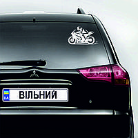 Наклейка вінілова декоративна на автомобіль "Мотоцикліст" (колір плівки на вибір клієнта) з оракалу
