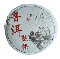 Выдержанный чай тёмный Шу Пуэр 2015 года прессованный блин 357 гр с бодрящим эффектом