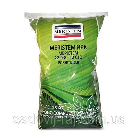 Добриво Мерістем Meristem NPK 22-0-8+12CaO+Mix 25 кг Іспанія