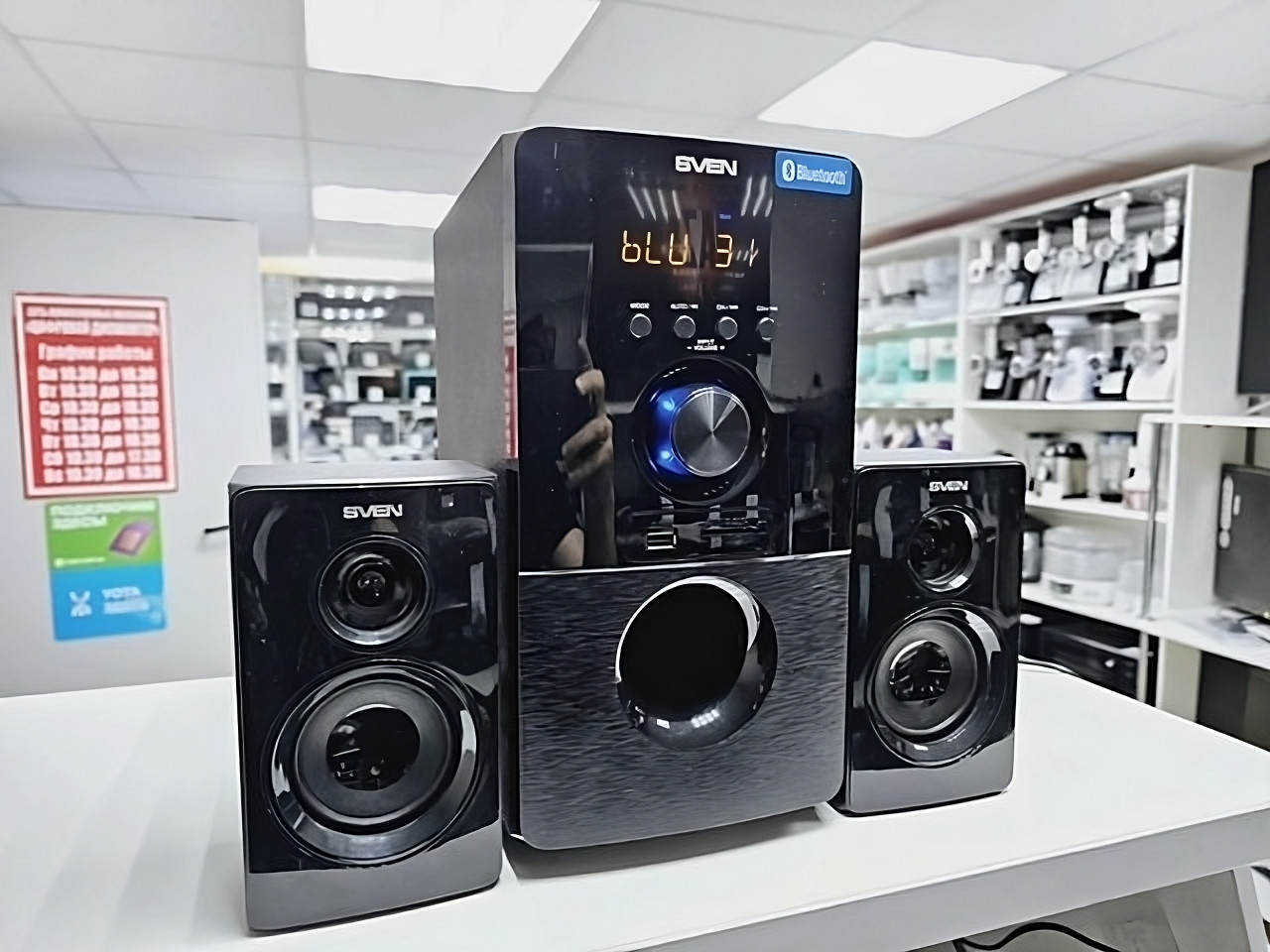 Акустична система 2.1 SVEN MS-2050, Акустичні колонки з bluetooth, Потужні колонки 55 Вт + сабвуфер