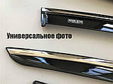 Дефлектори на вікна з Хром Молдингом Skoda Rapid 2012 -> Седан, фото 4