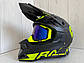 Мотошолом Ендуро H516L для мотокросу або квадроцикла + КОМПЛЕКТ у Подарунок (Окуляри, Рукавички, Маска), фото 8