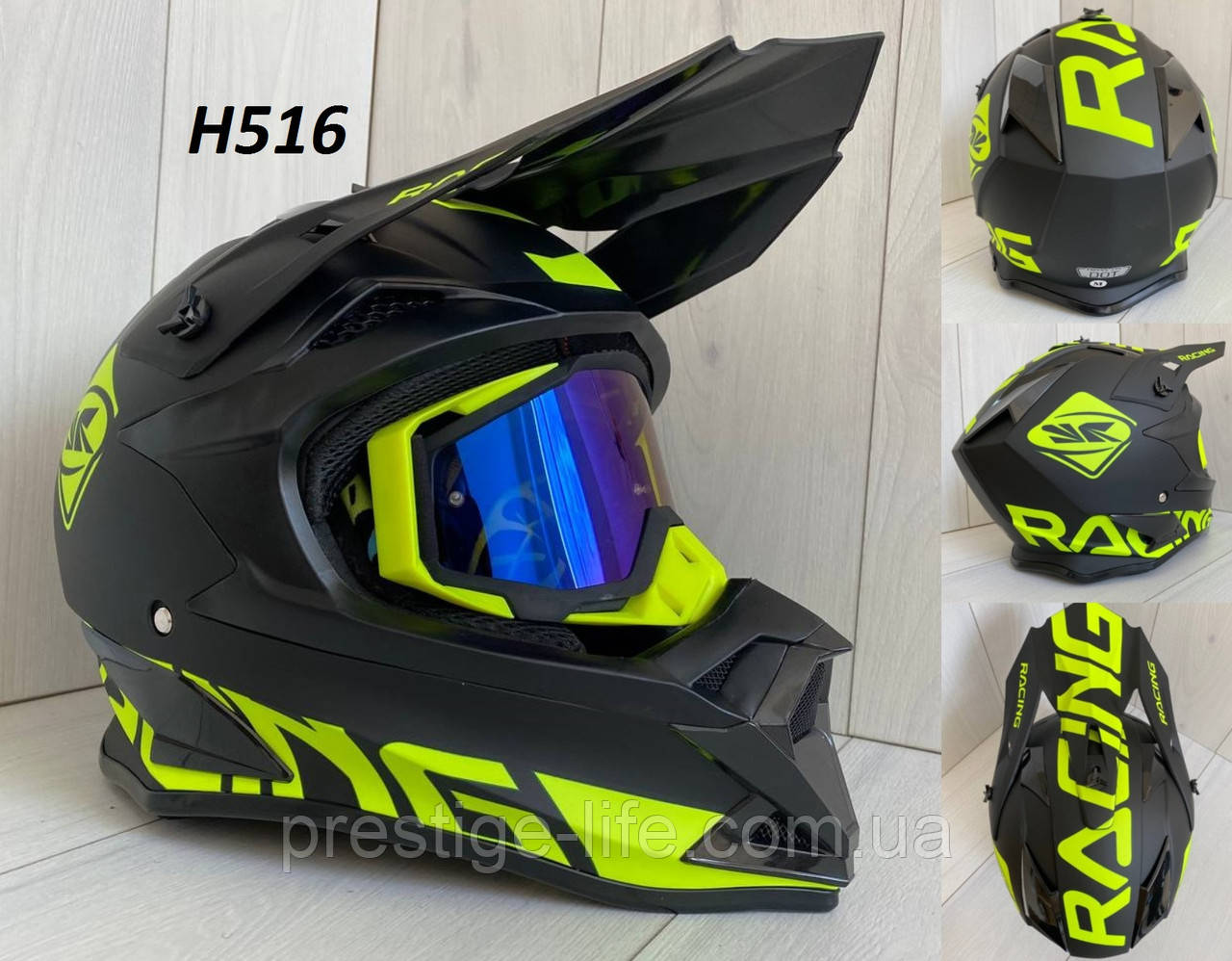 Мотошолом Ендуро H516L для мотокросу або квадроцикла + КОМПЛЕКТ у Подарунок (Окуляри, Рукавички, Маска), фото 1
