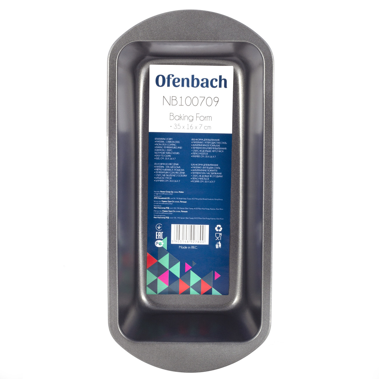 Форма для запікання Ofenbach 35*16*7.5 см з вуглецевої сталі KM-100709
