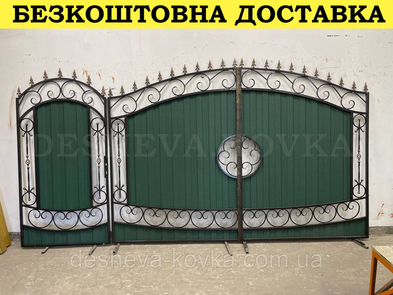 Ковані розпашні ворота з профнастилом