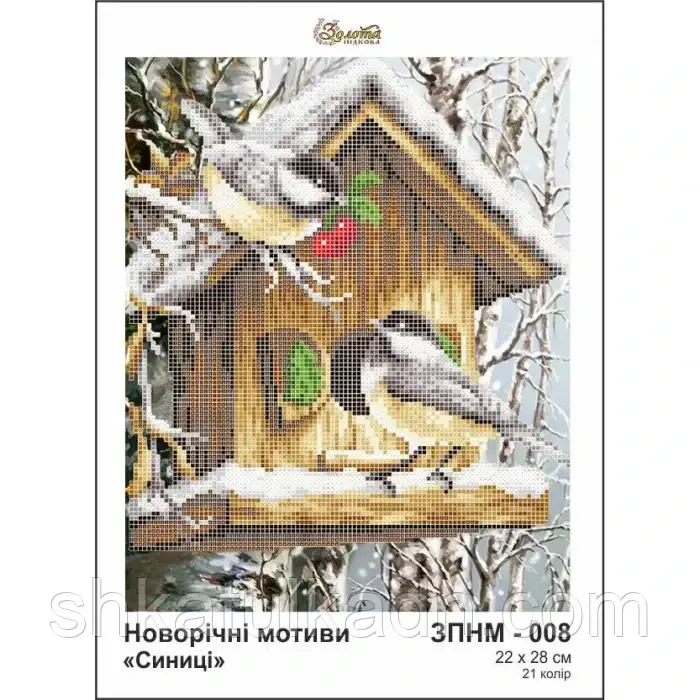 Схема для вишивки бісером Синиці