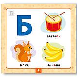Маленький розумник Учимо букви 3+ Авт: Сікора Ю. Вид: УЛА, фото 2