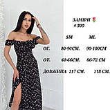 Модна літня сукня з відкритими плечима новинка 2023, фото 5