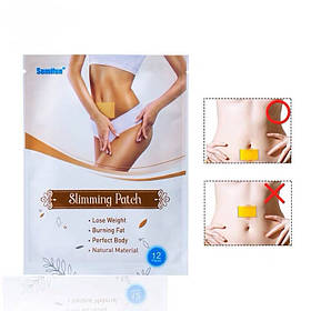 Турмаліновий пластир для зниження ваги над жиром спалювання Slimming patch 12 штук