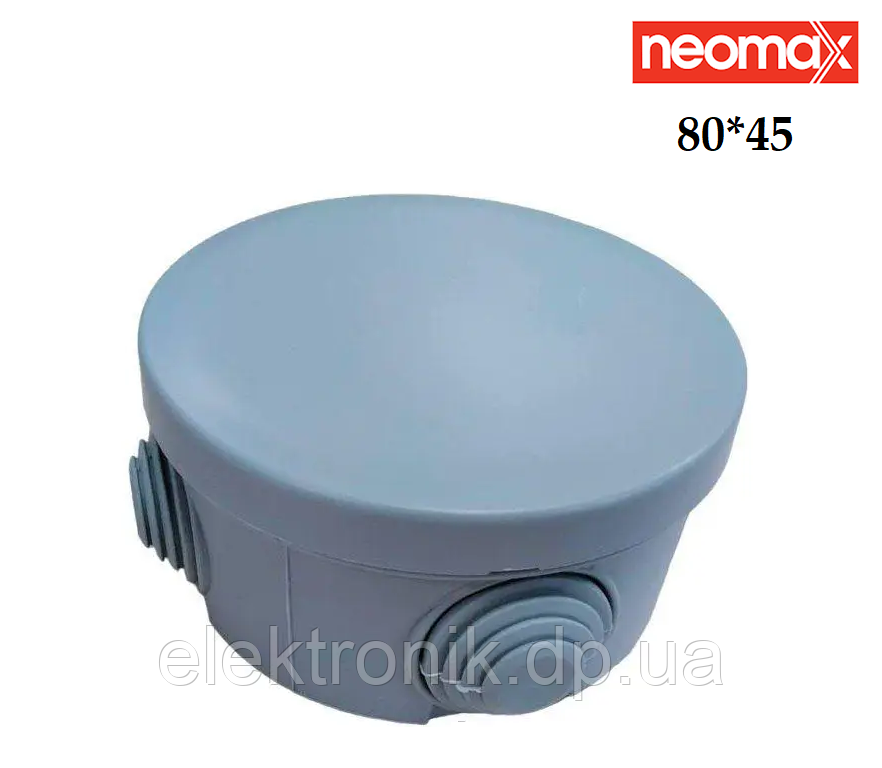 Коробка Neomax розподільна герметична зовнішня кругла 80*45 мм