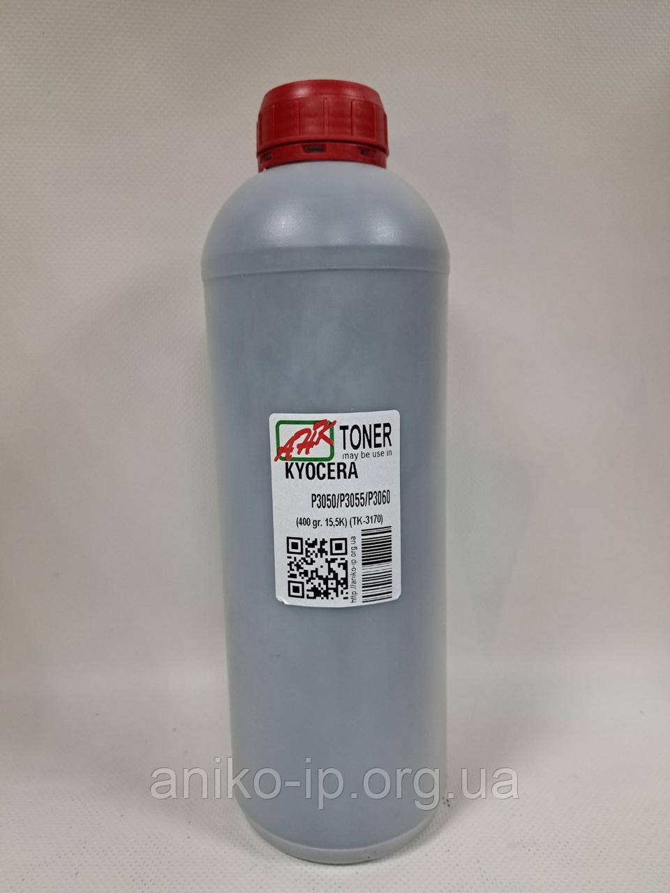 Тонер Kyocera ECOSYS P3050dn/P3055dn/P3060dn (TK-3170, 15,5K, 400 gr) AHK