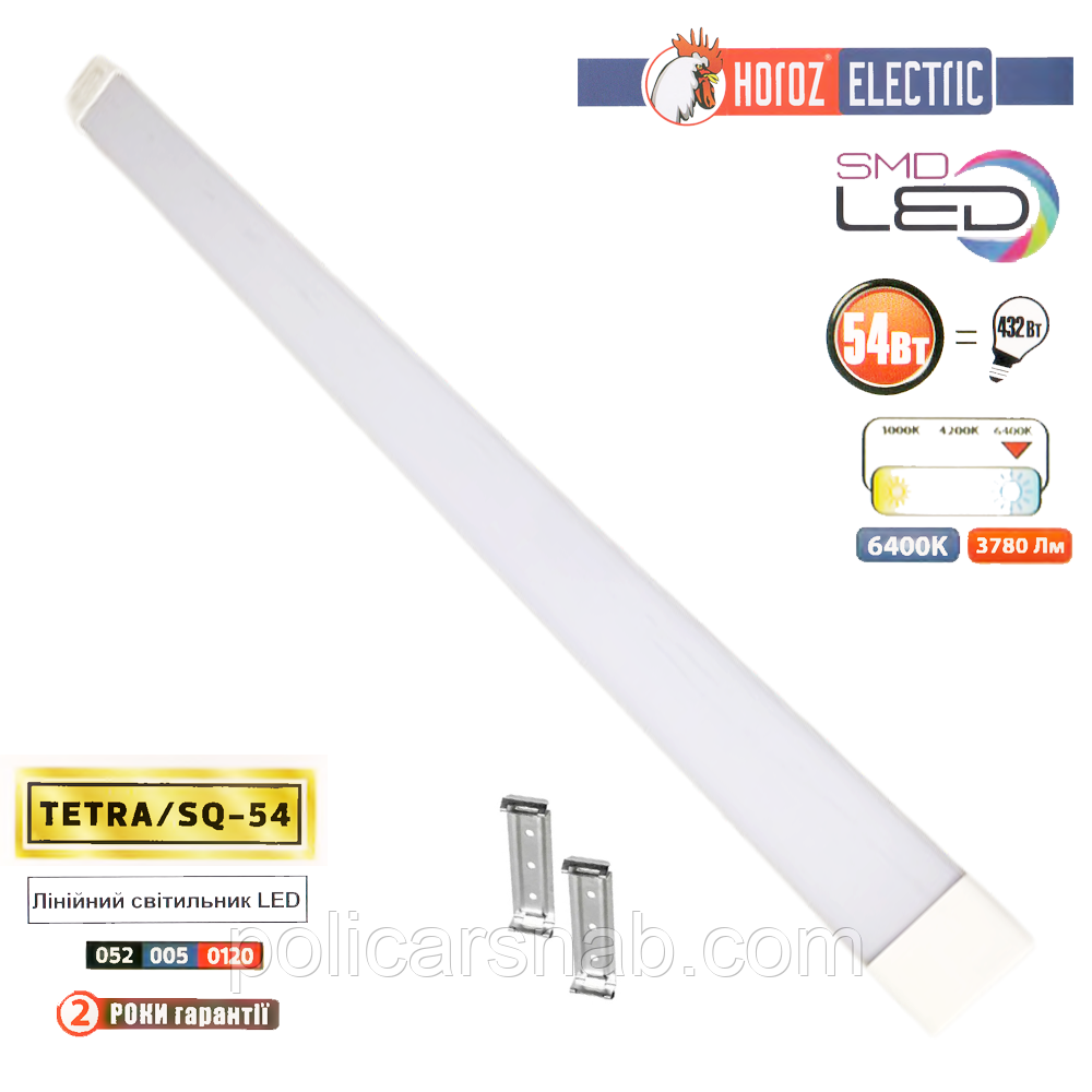 Led светильник линейный 120см tetra-54 накладной, светодиодная ...