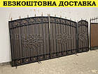 Ворота ковані з профнастилом і хвірткою Код: А-01234, фото 4