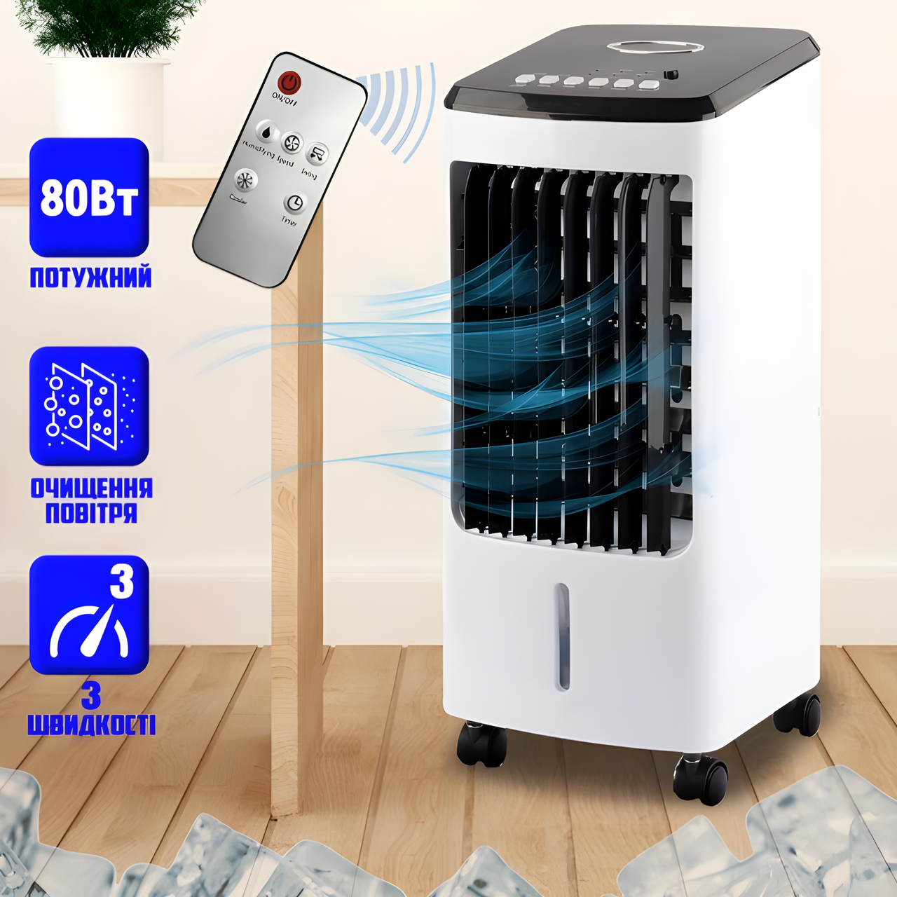 Мобильный Кондиционер Моноблок Electro-air L3-80W Белый, Бытовые ...