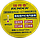 Ізолента ПВХ RENDER 525, 0,15 мм*16,5 мм*15 м, чорна, фото 3