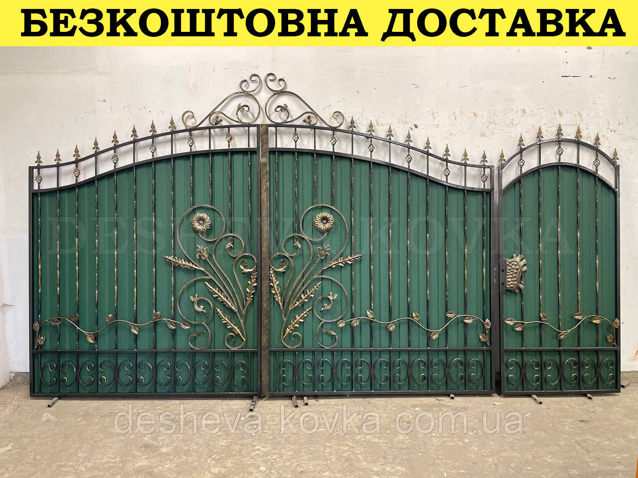 Ворота ковані з профнастилом і хвірткою Код: А-01247, фото 1