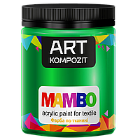 Краска по ткани МАМВО ART Kompozit, 450 мл (Цвет: 12 зеленый особый)