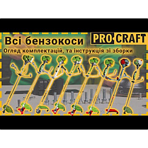 Коса бензинова Procraft T4200 PRO NEW, фото 5
