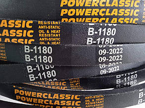 Ремінь клиновий В 1180 Lw, 1140 Li - POWERCLASSIC Original