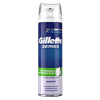 Пена для бритья Gillette Series Sensitive Skin 250 мл (3014260214678)