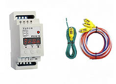 Реле контролю рівня рідини Rubezh РКУ4-16 з комплектом датчиків