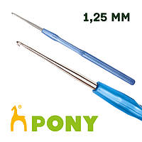 Гачок для в'язання 1,25 мм PONY - 14 см, сталевий із пластиковою ручкою 58904