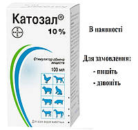 Bayer Катозал 10% 100 мл