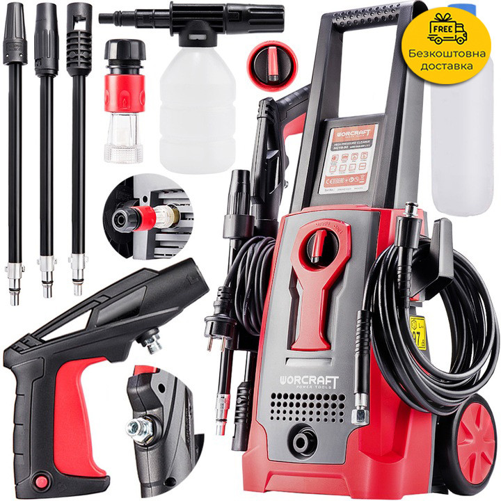 Мийка високого тиску WORCRAFT HC16-90 | 135 бар