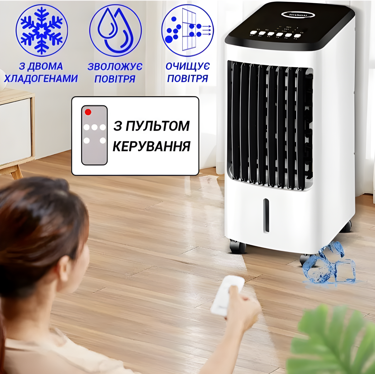 Переносной мобильный кондиционер Electro-air L3-80W, Мобильный кондиционер с водяным охлаждением 4000мл - фото 10 - id-p1892726694