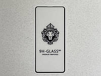 Samsung Galaxy A51 защитное стекло 9H с рамкой чёрного цвета, полная поклейка, на весь экран